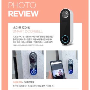 Chuông Cửa Thông Minh - allLITE